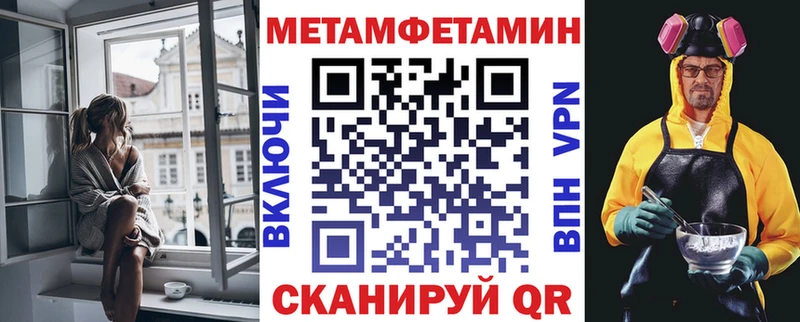 АМФЕТАМИН 97%  Чистополь 