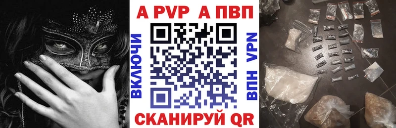 гидра как войти  Чистополь  площадка клад  А ПВП крисы CK 