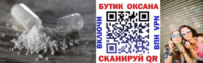 БУТИРАТ BDO 33%  закладка  Чистополь 