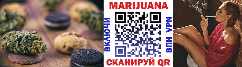 Cannafood марихуана Чистополь