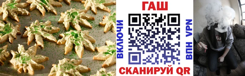 Печенье с ТГК марихуана  Чистополь 