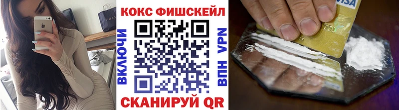 Cocaine 98%  Чистополь 