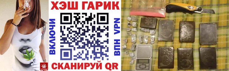 наркошоп  Чистополь  ГАШ VHQ 