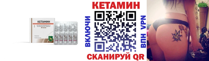 КЕТАМИН VHQ  где купить наркоту  Чистополь 