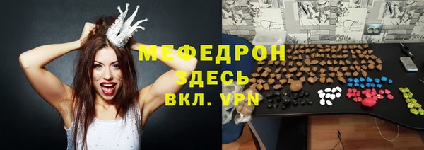 трава Армянск