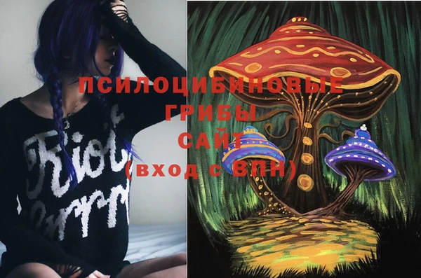 гашишное масло Арсеньев