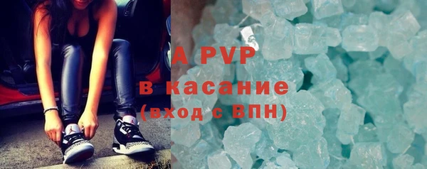мефедрон VHQ Аркадак