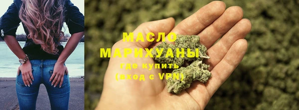 гашишное масло Арсеньев