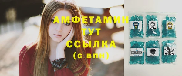 мефедрон VHQ Аркадак