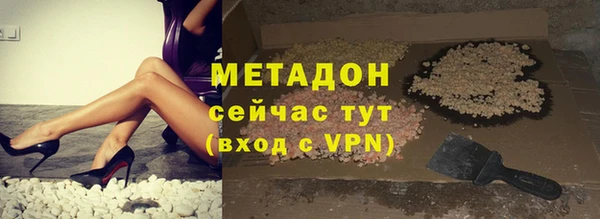 трава Армянск