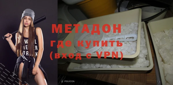 гашишное масло Арсеньев