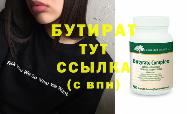трава Армянск
