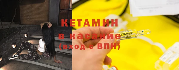 трава Армянск