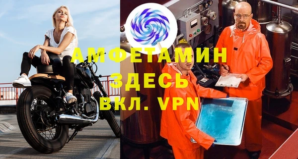 трава Армянск