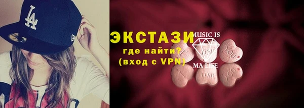 трава Армянск