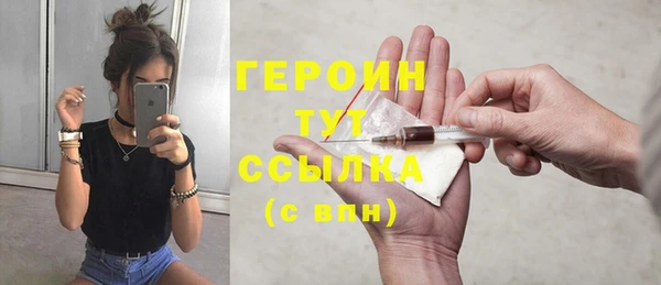 гашишное масло Арсеньев