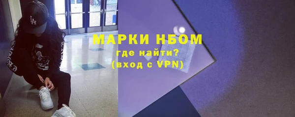 гашишное масло Арсеньев
