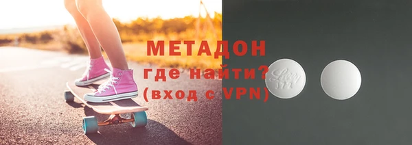 трава Армянск