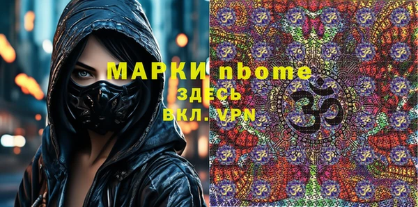 гашишное масло Арсеньев