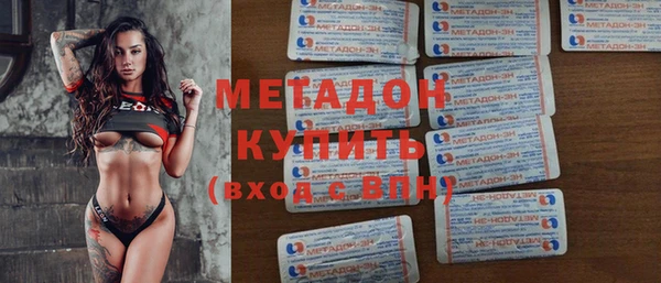 мефедрон VHQ Аркадак