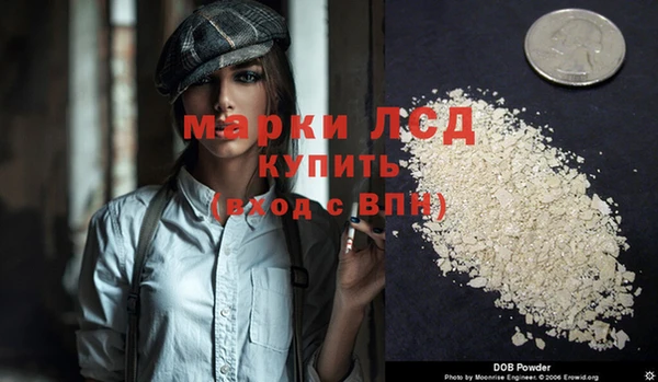 гашишное масло Арсеньев