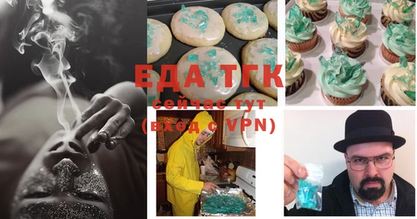 мефедрон VHQ Аркадак