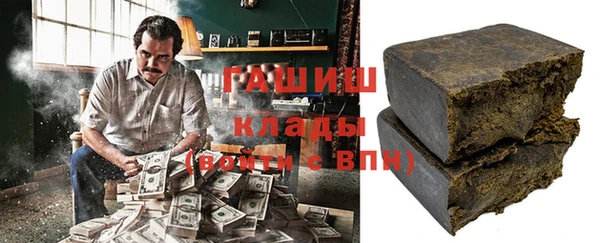 мефедрон VHQ Аркадак