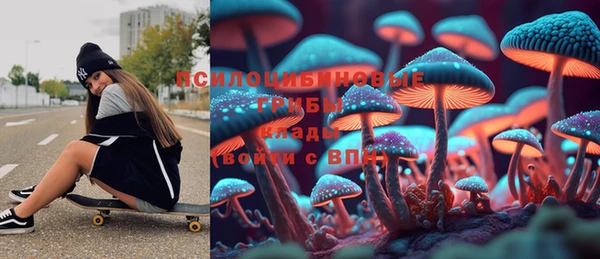 гашишное масло Арсеньев