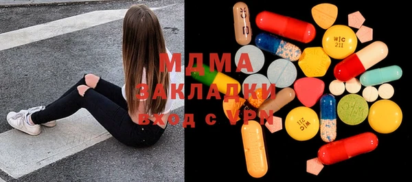 мефедрон VHQ Аркадак