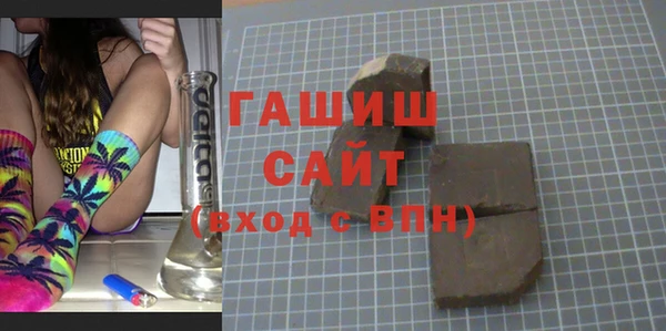 мефедрон VHQ Аркадак