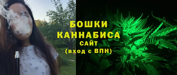 гашишное масло Арсеньев