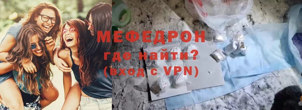 трава Армянск