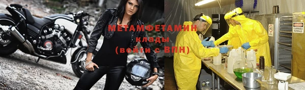 мефедрон VHQ Аркадак