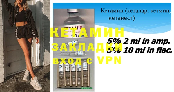 мефедрон VHQ Аркадак