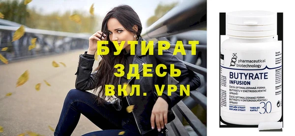 гашишное масло Арсеньев