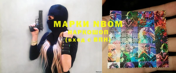 мефедрон VHQ Аркадак