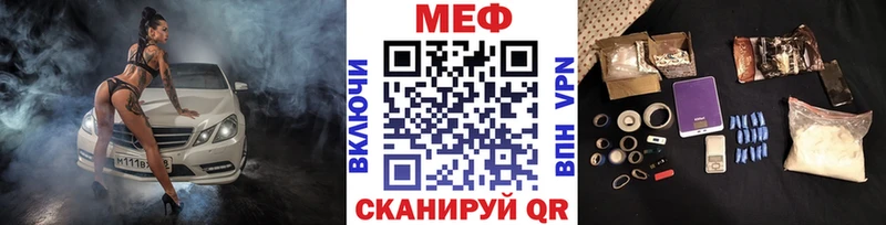 Мефедрон кристаллы  Чистополь 