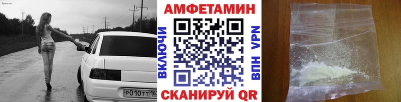 Метамфетамин винт  Чистополь 