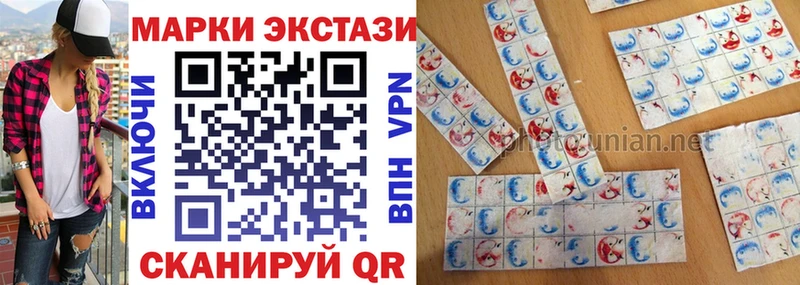 omg   Чистополь  Марки N-bome 1,8мг 