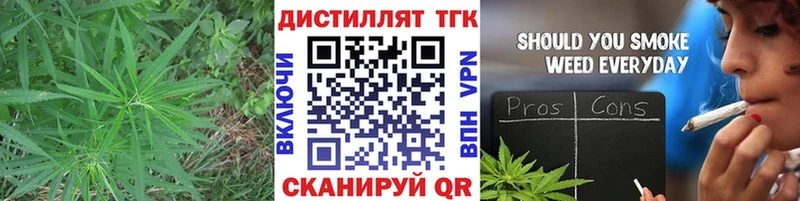 ТГК концентрат  Чистополь 